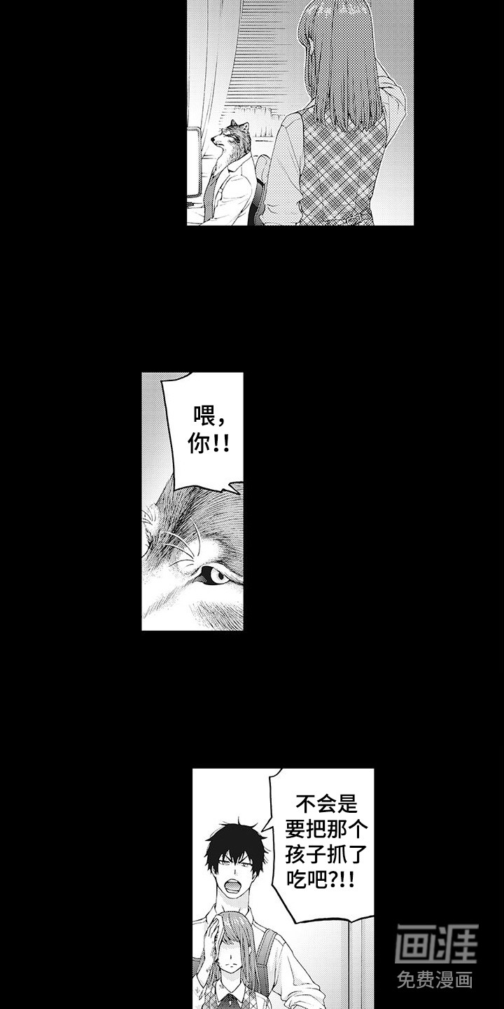 第6话2