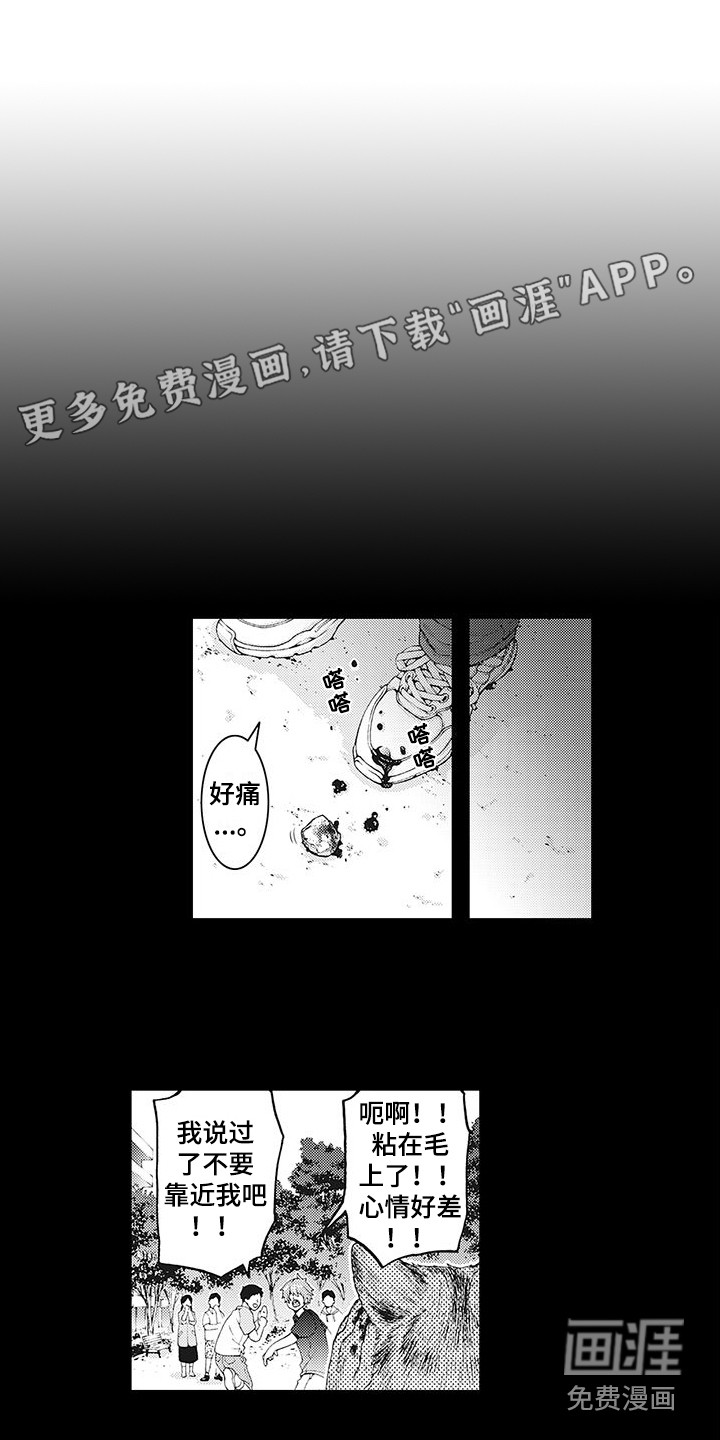 第6话0