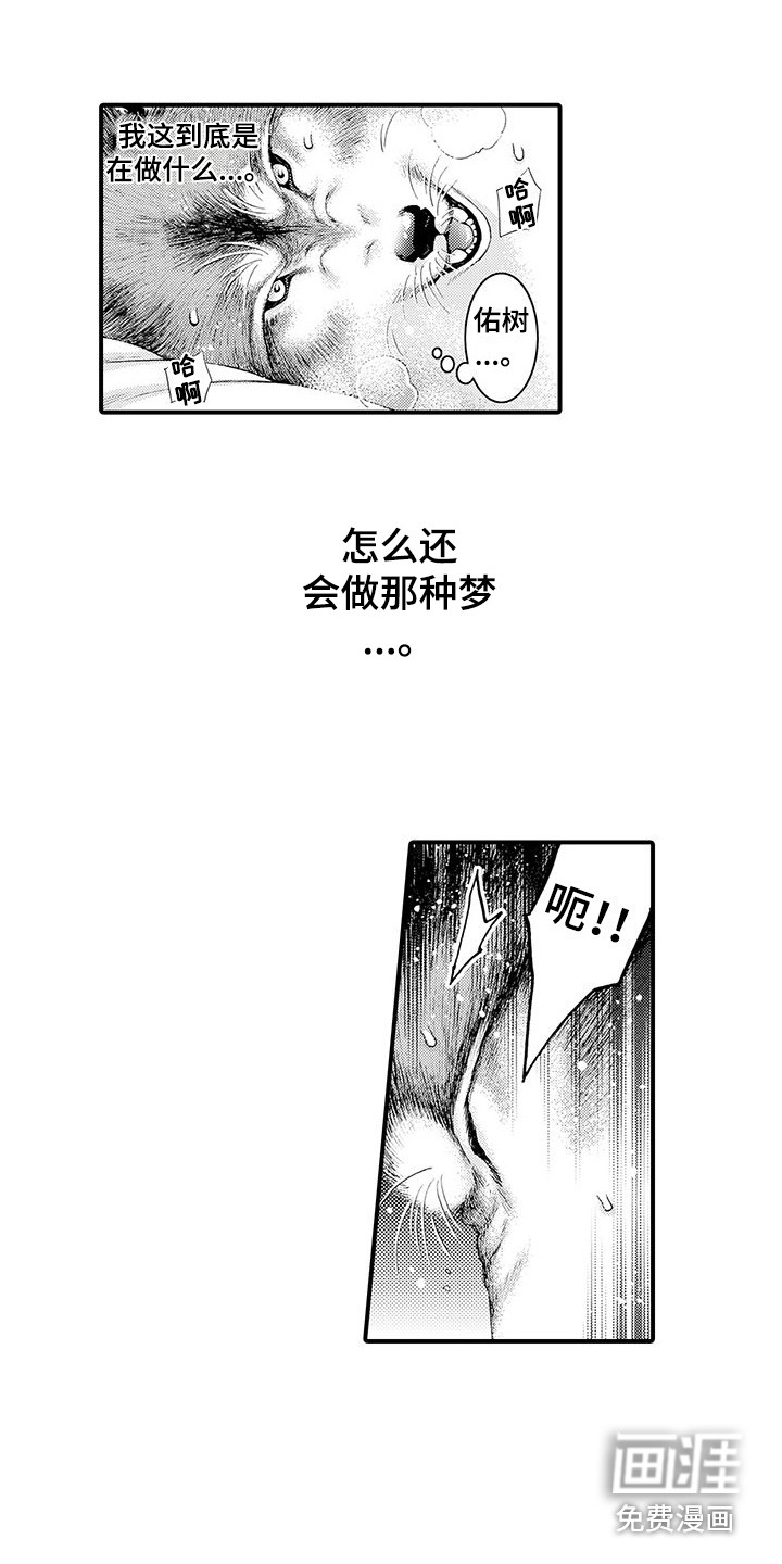 第6话11