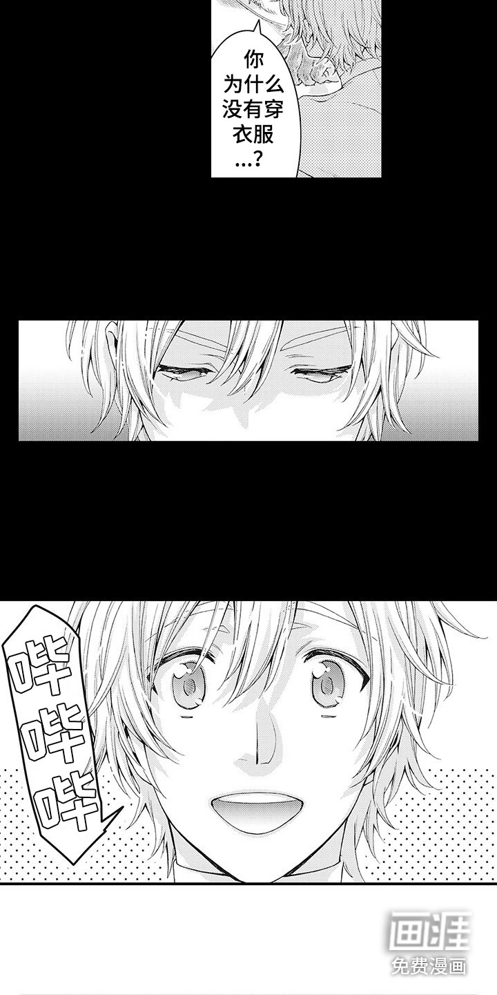 第6话7
