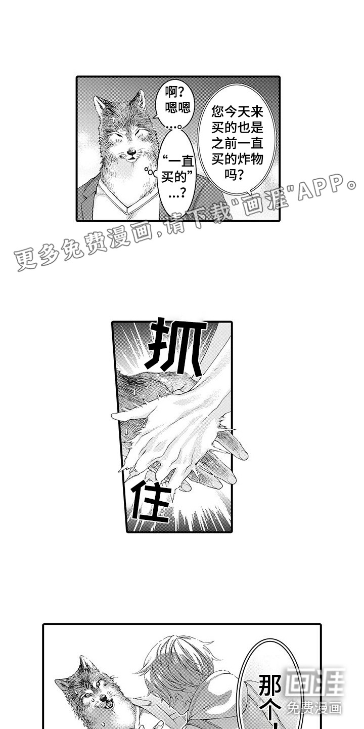 第5话0