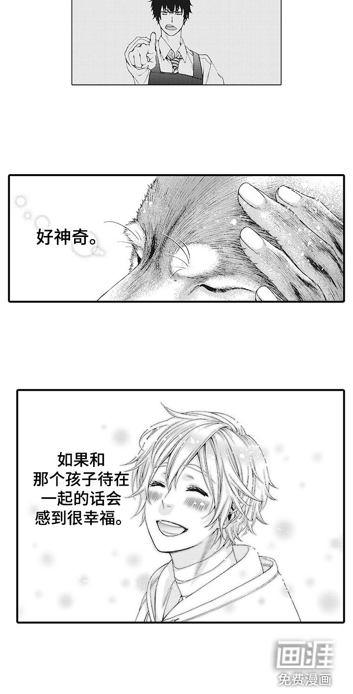 第5话12