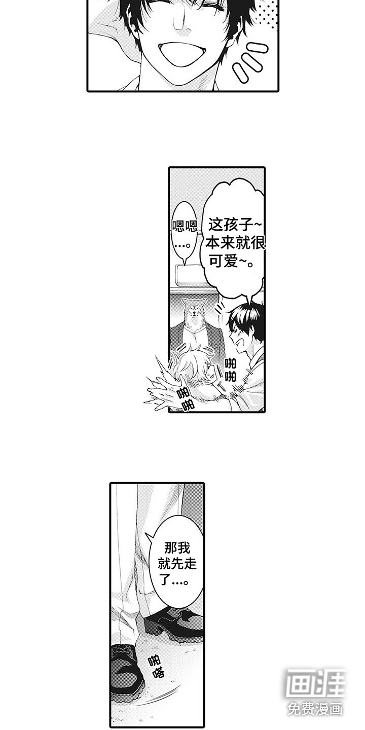 第5话6