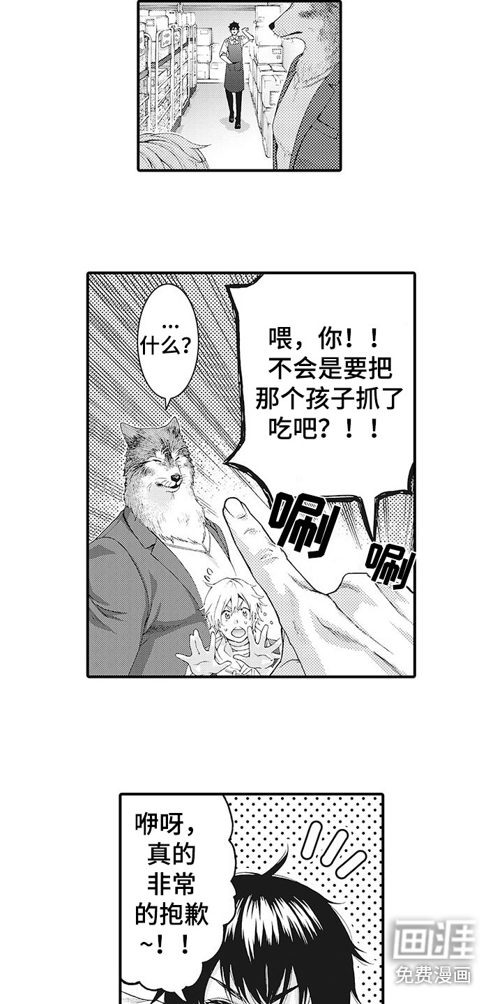 第5话5