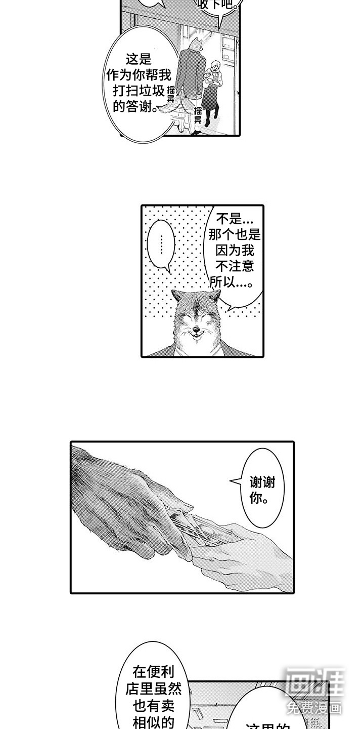 第5话2