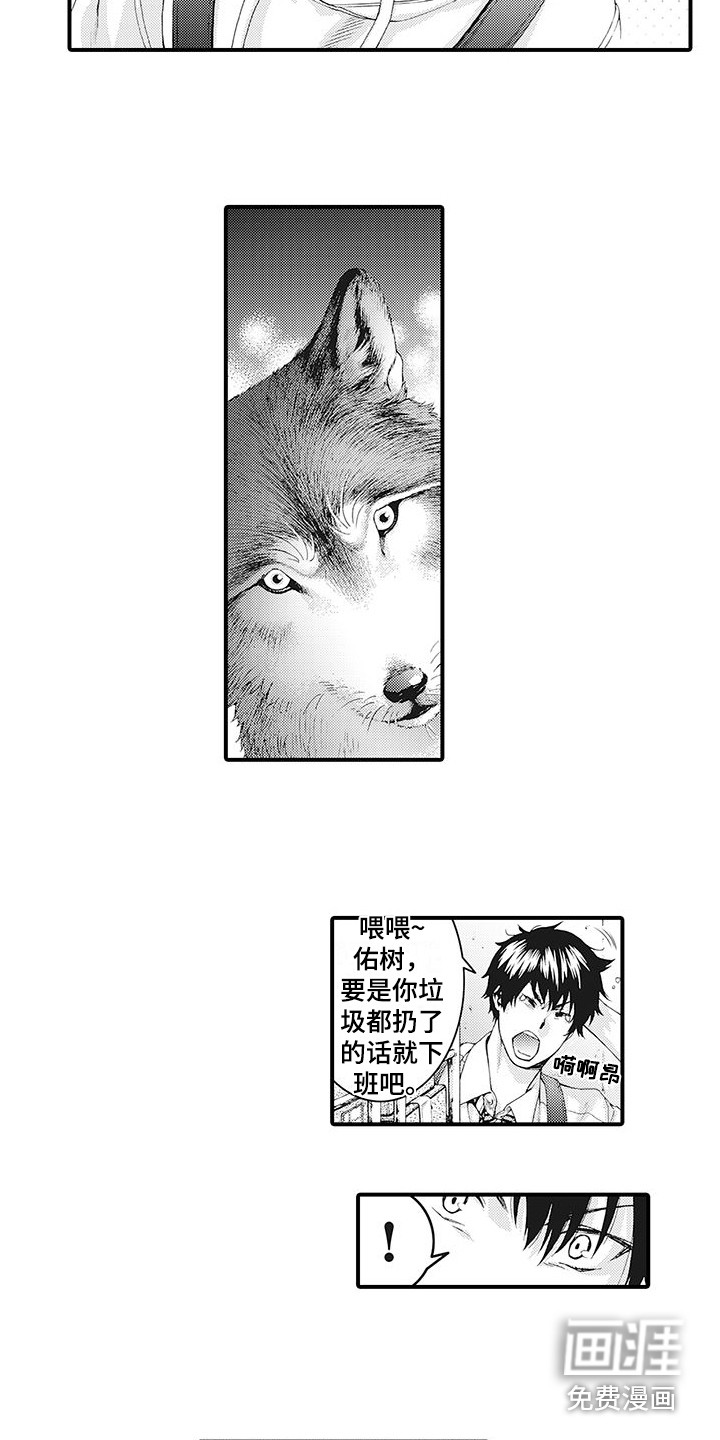 第5话4