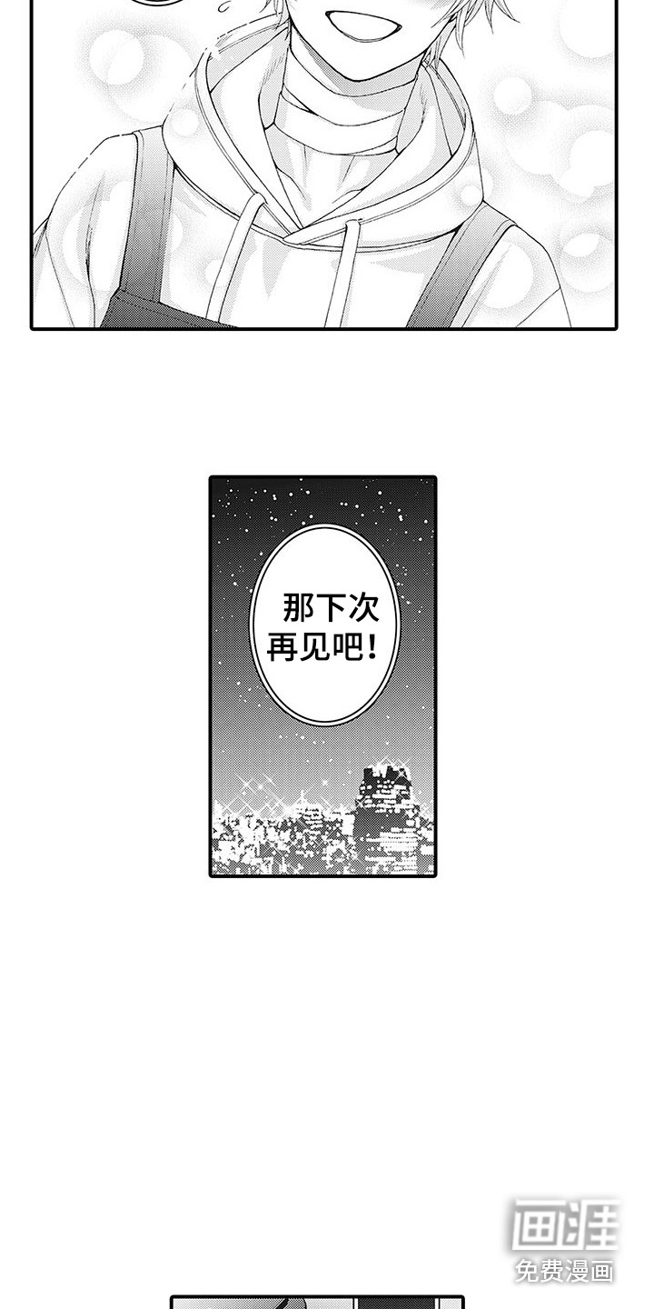 第5话9