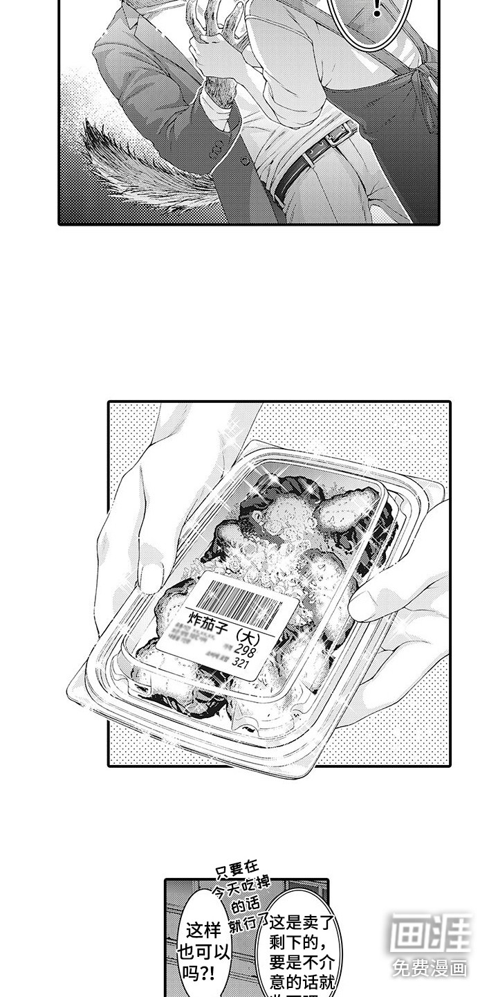 第5话1