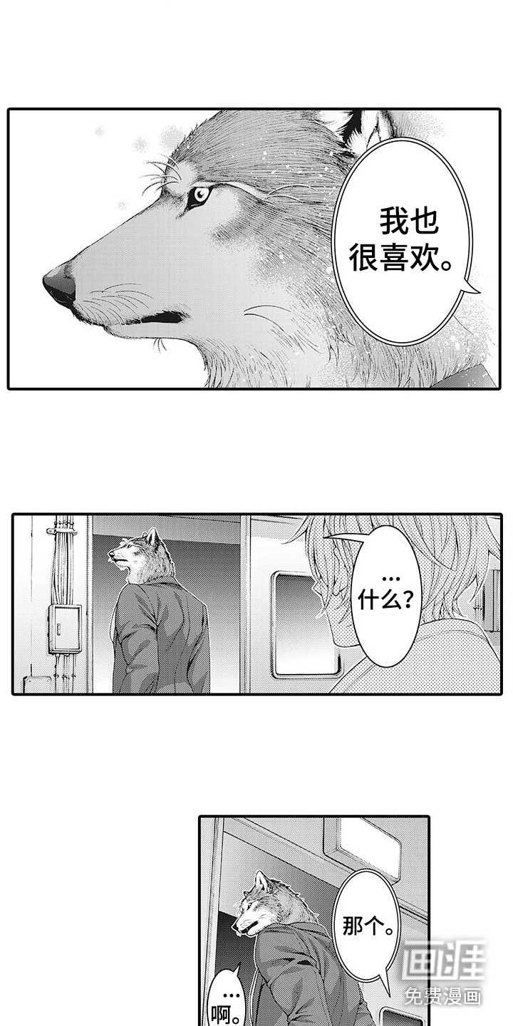 第5话7