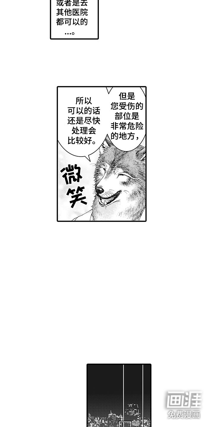 第4话3