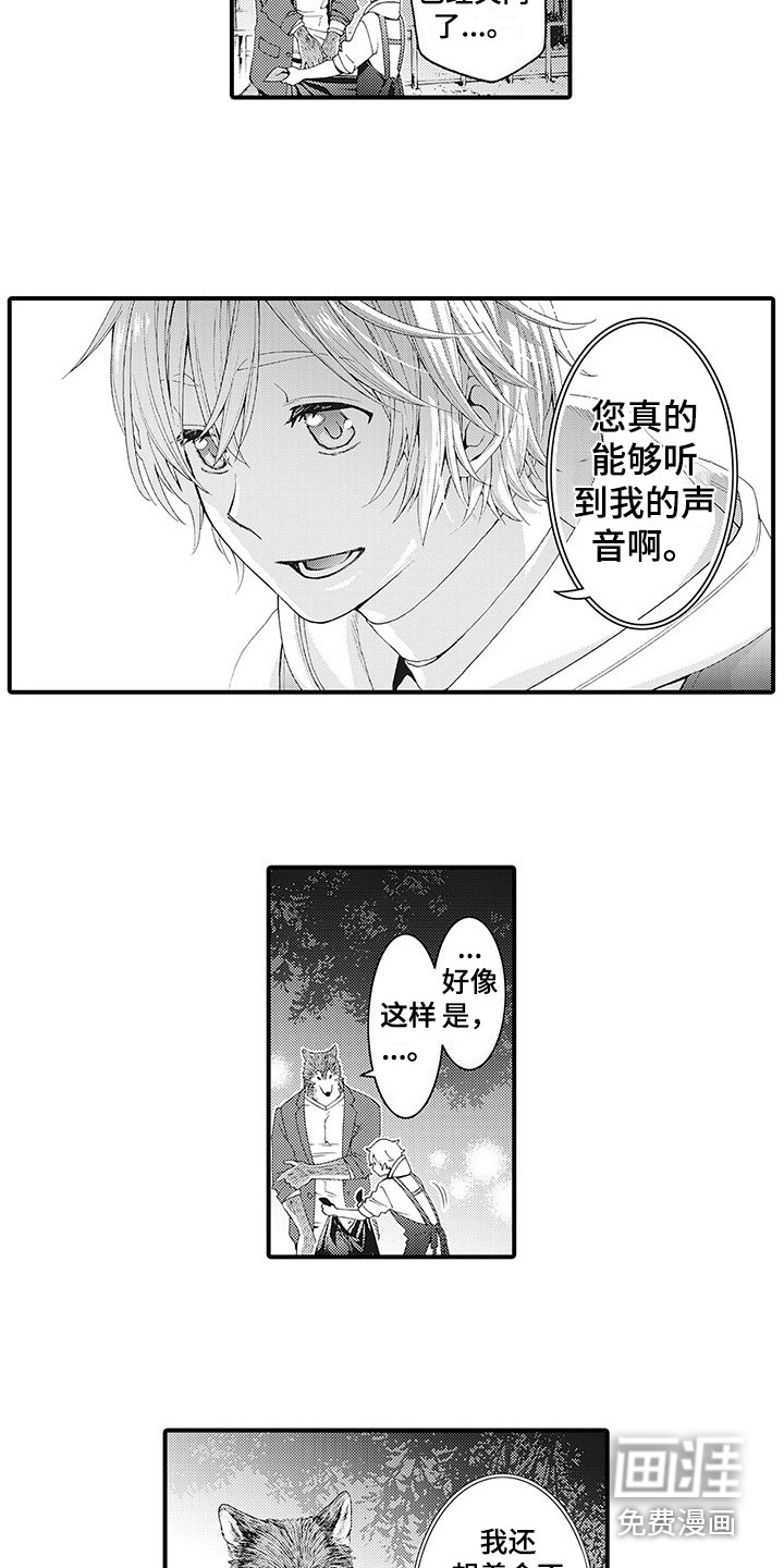 第4话11