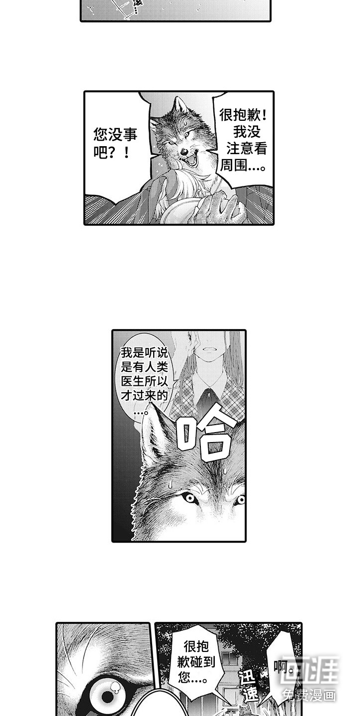 第4话8