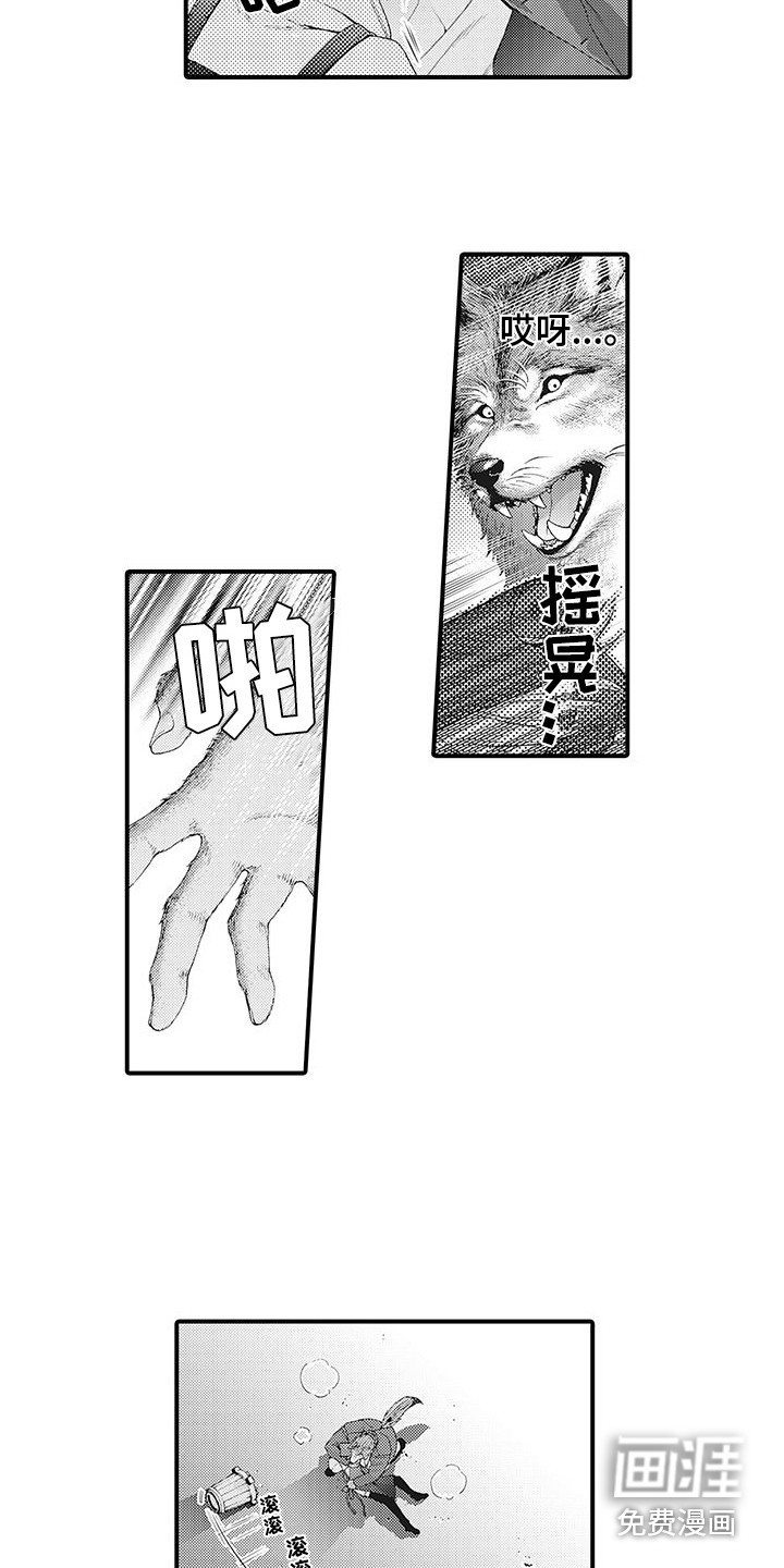 第4话7