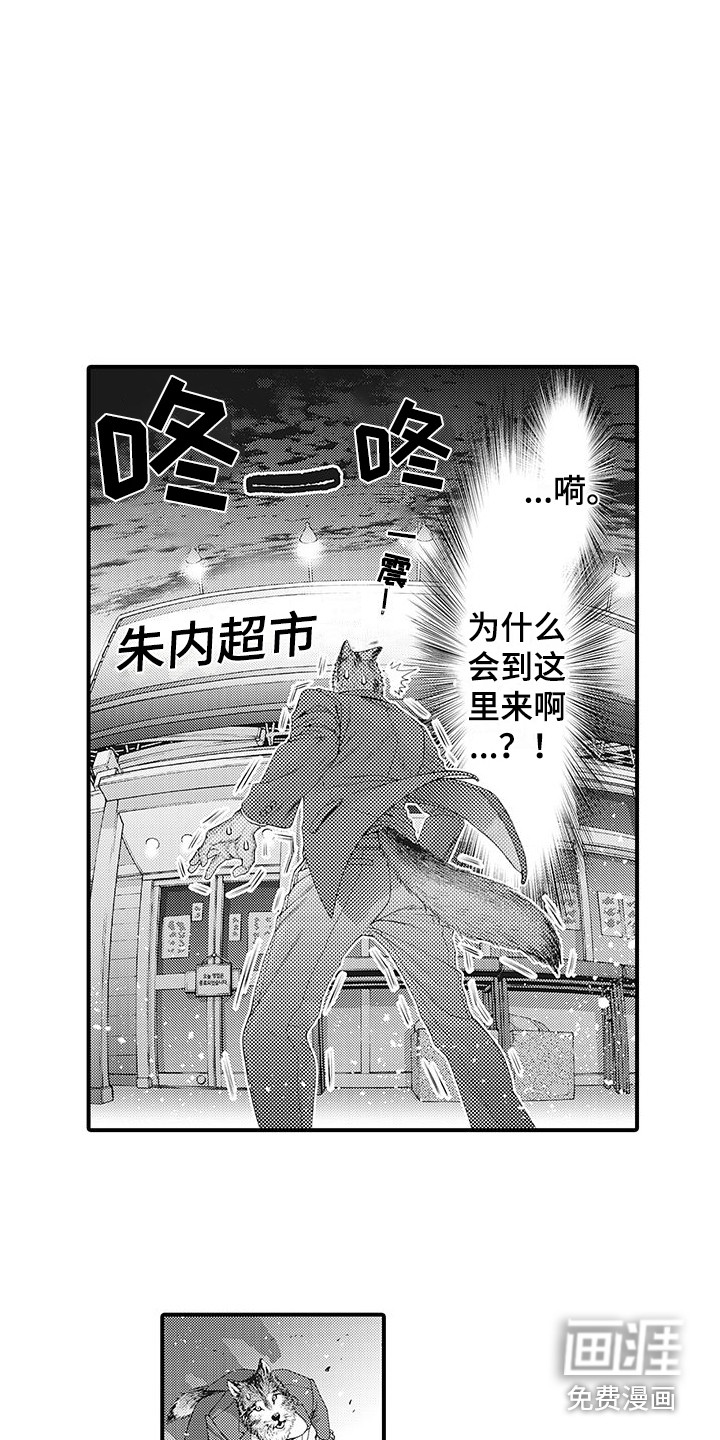 第4话5