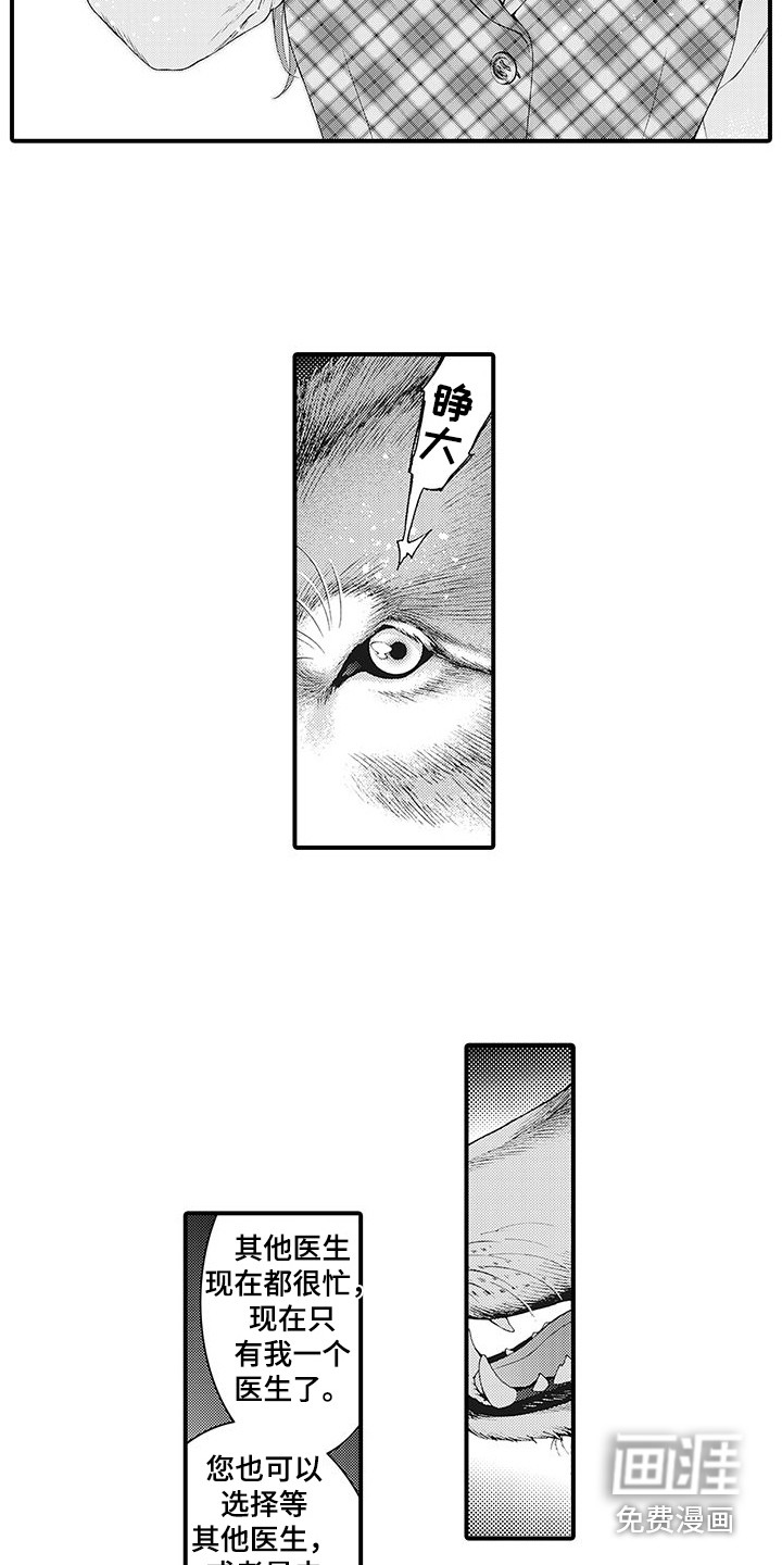 第4话2