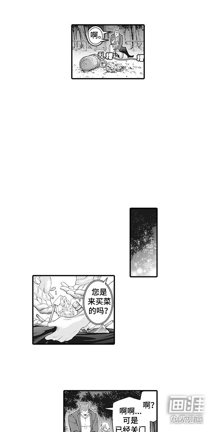 第4话10