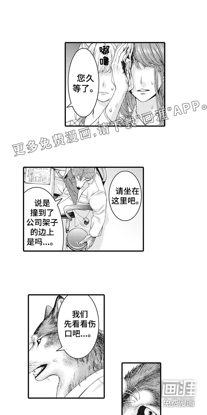 第4话0