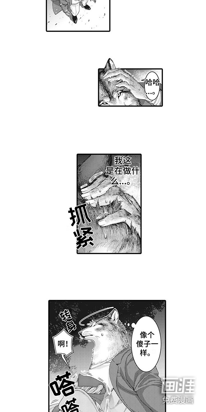 第4话6