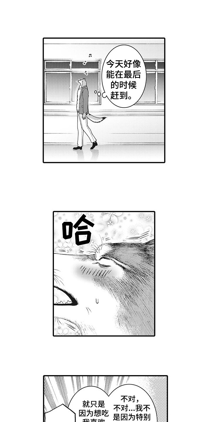 第3话12