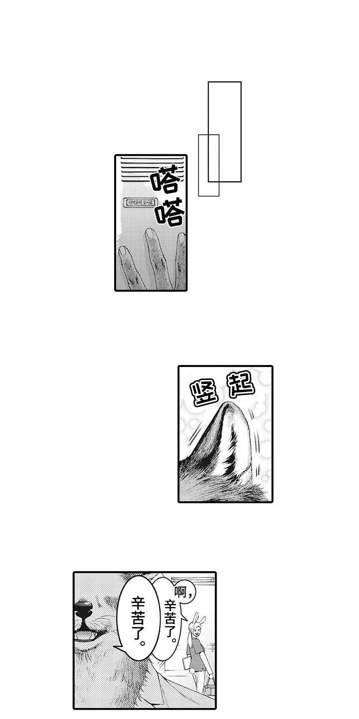 第3话11