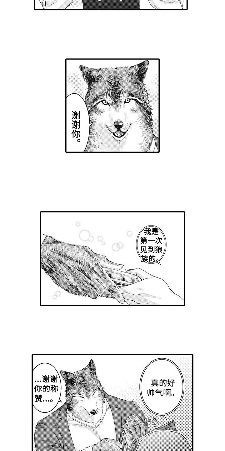 第2话9