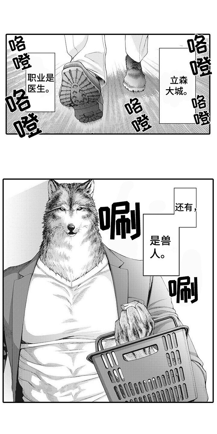 第1话0
