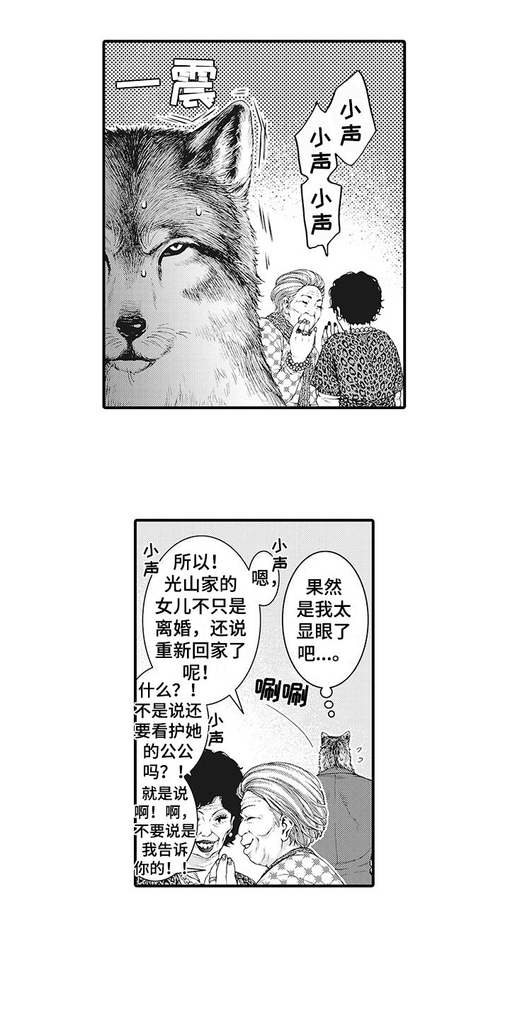 第1话1