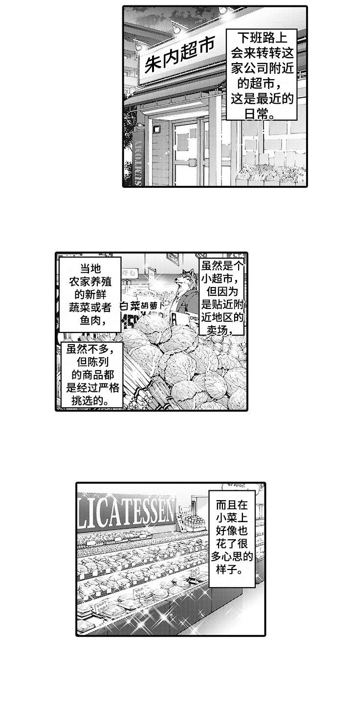 第1话2