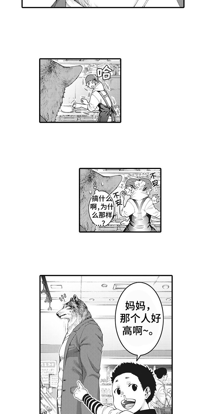 第1话7