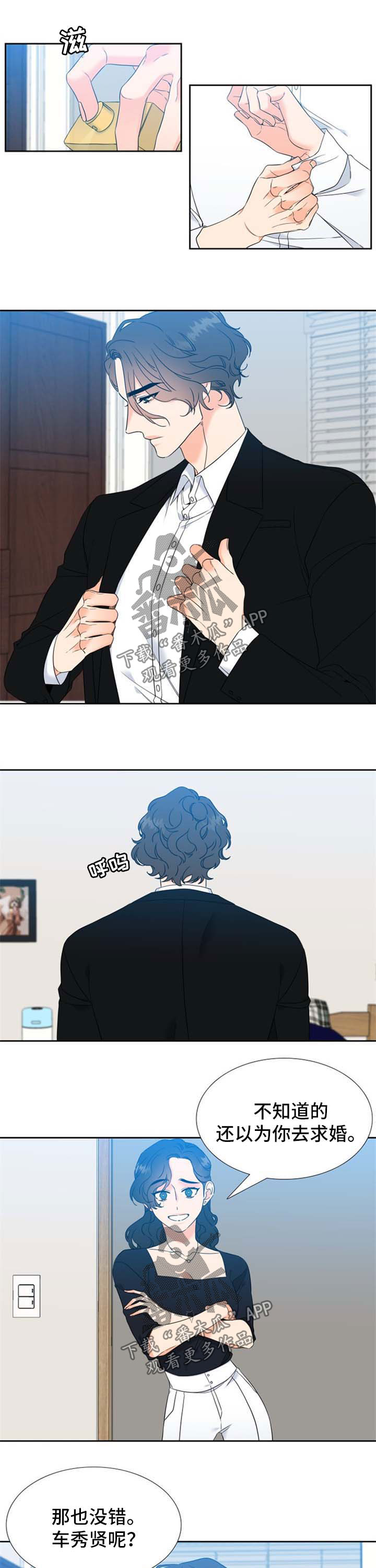 第99话4
