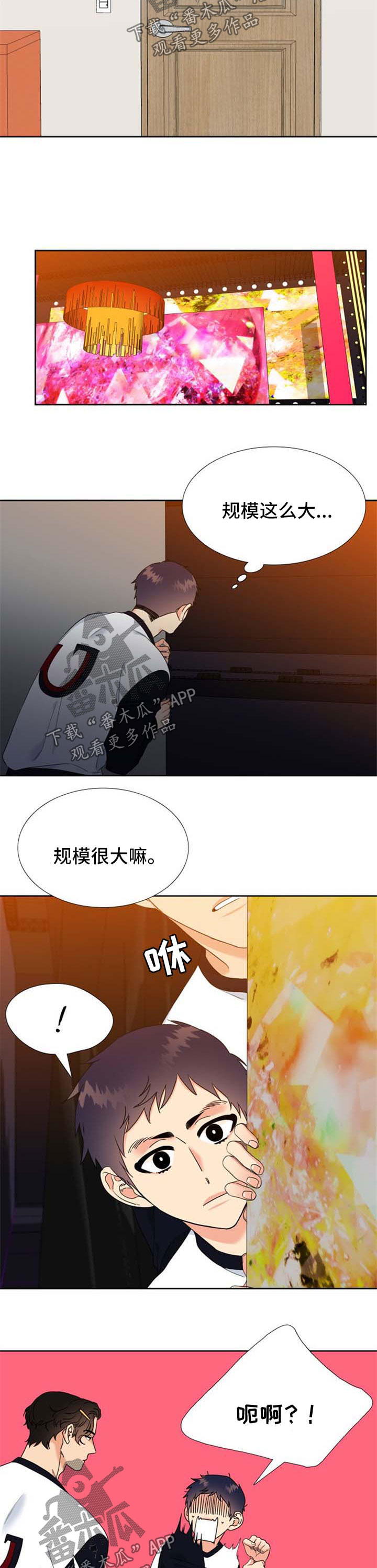第99话6