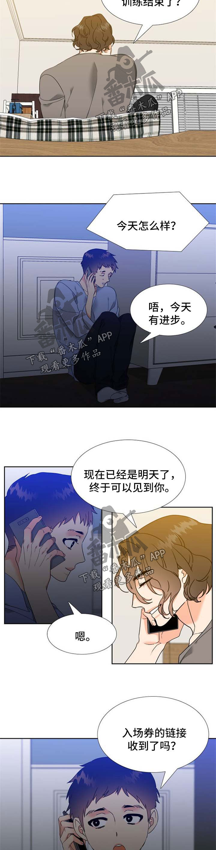 第99话2