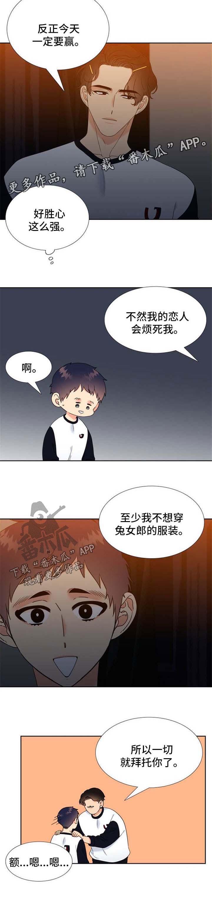 第99话9