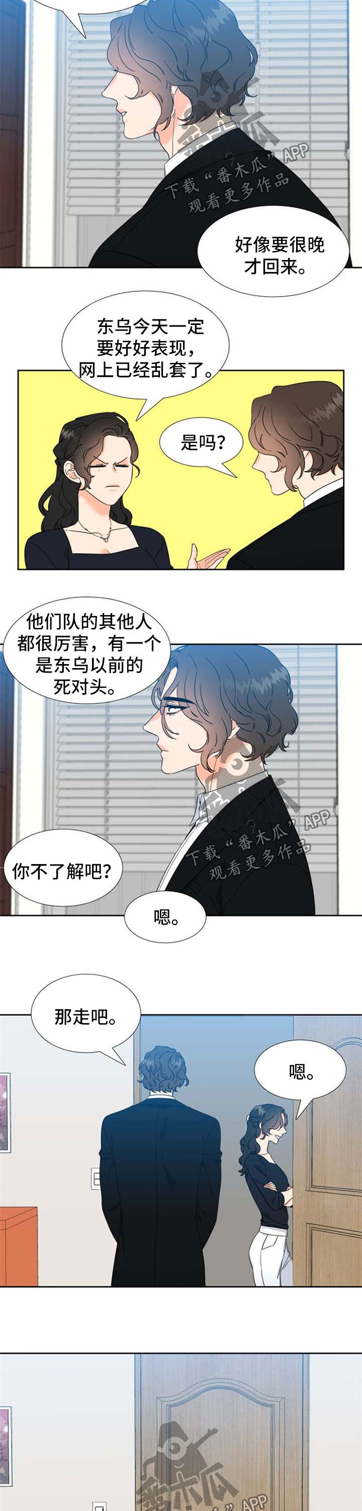 第99话5