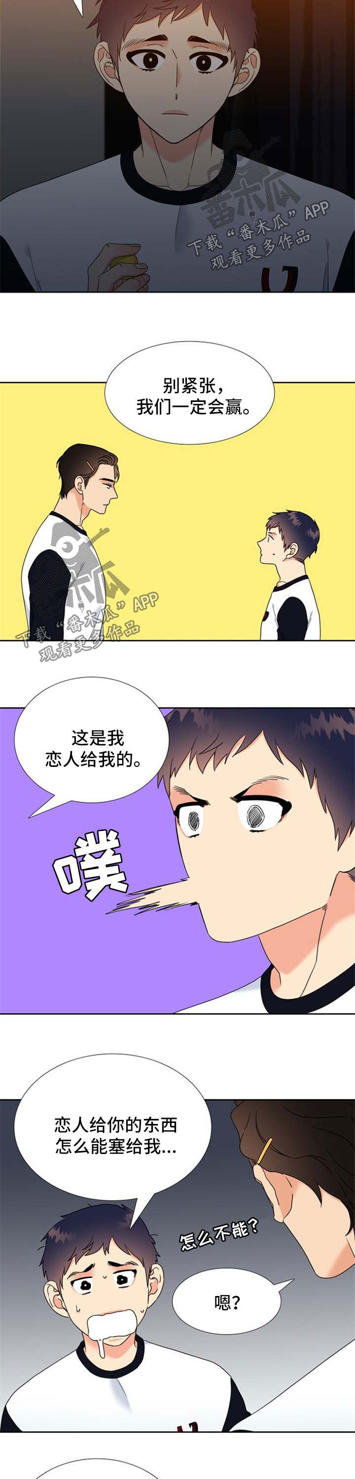 第99话8