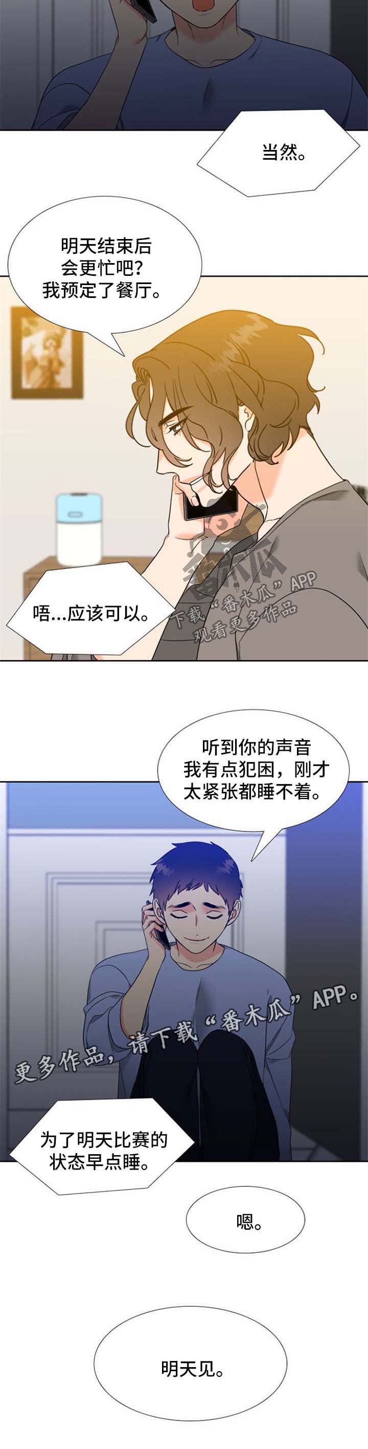 第99话3