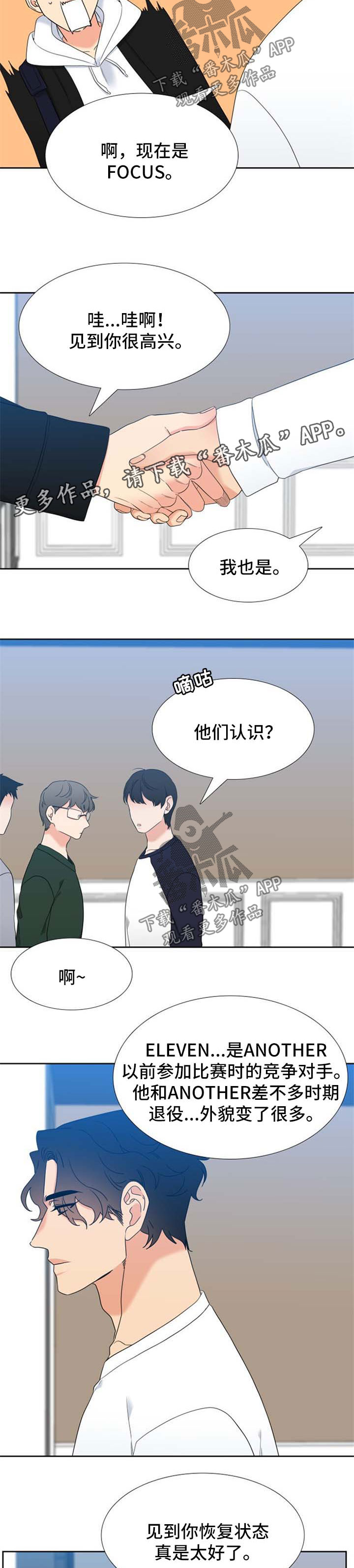 第98话7