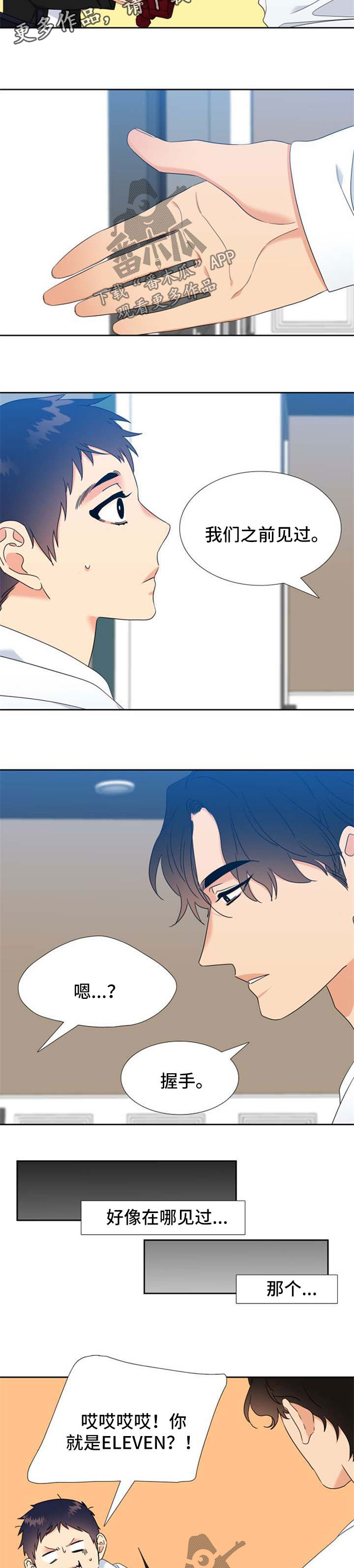 第98话6