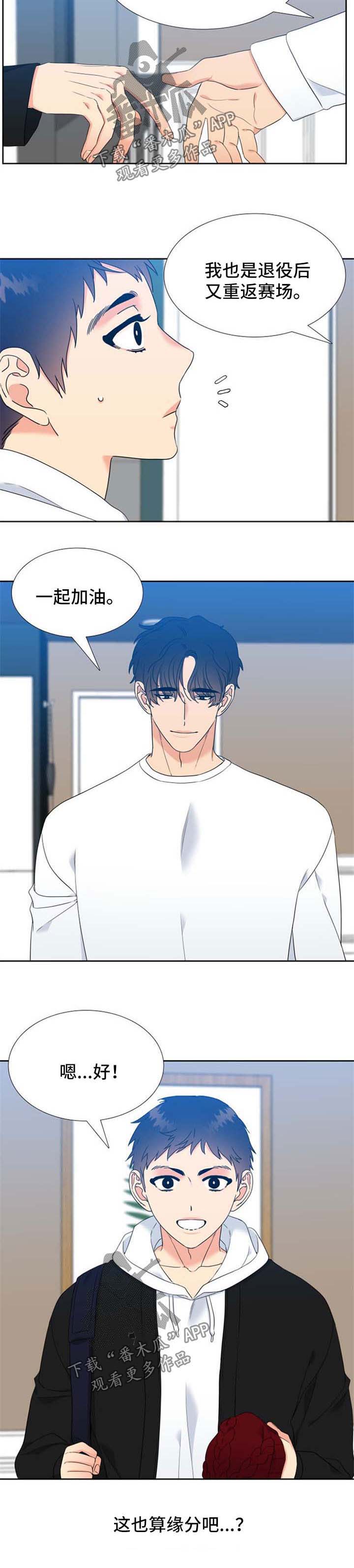 第98话8