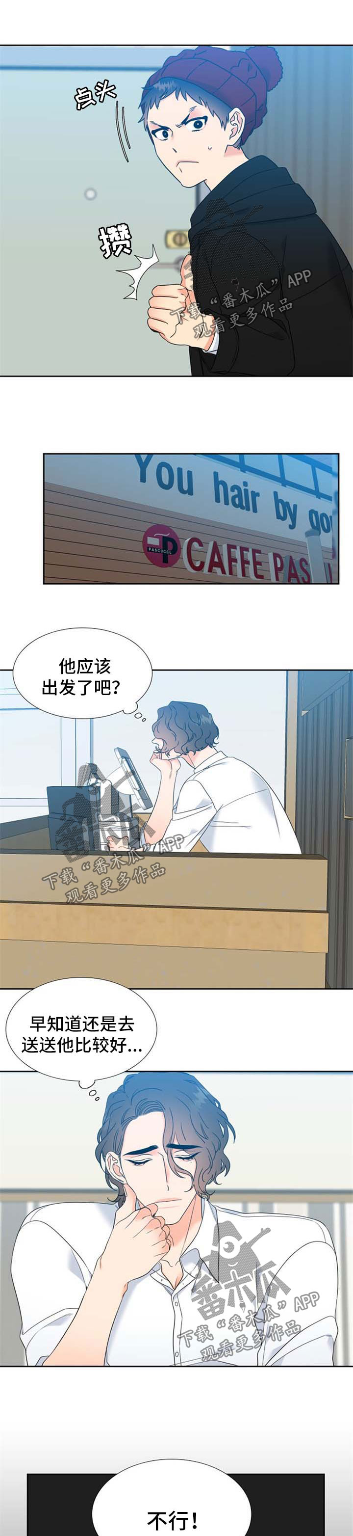第98话1