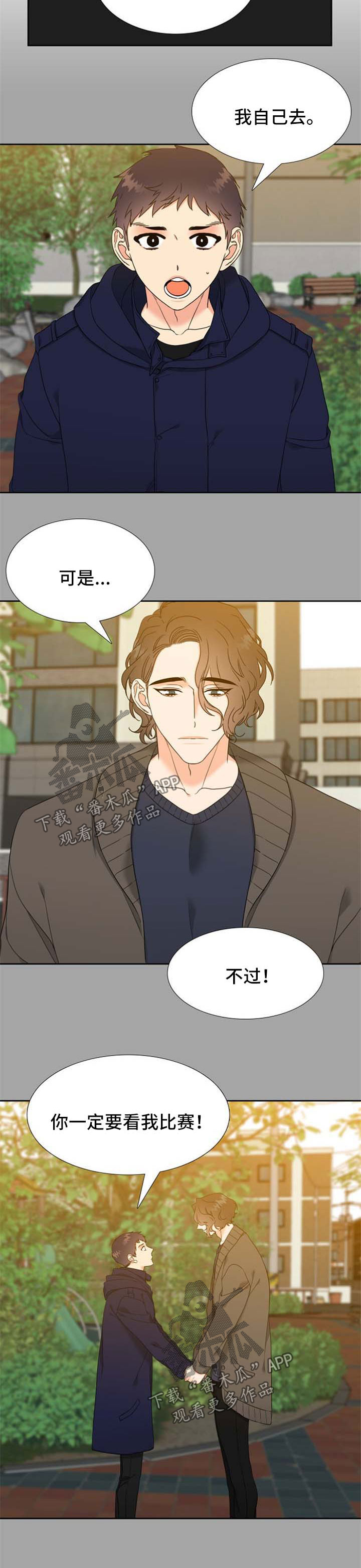 第98话2