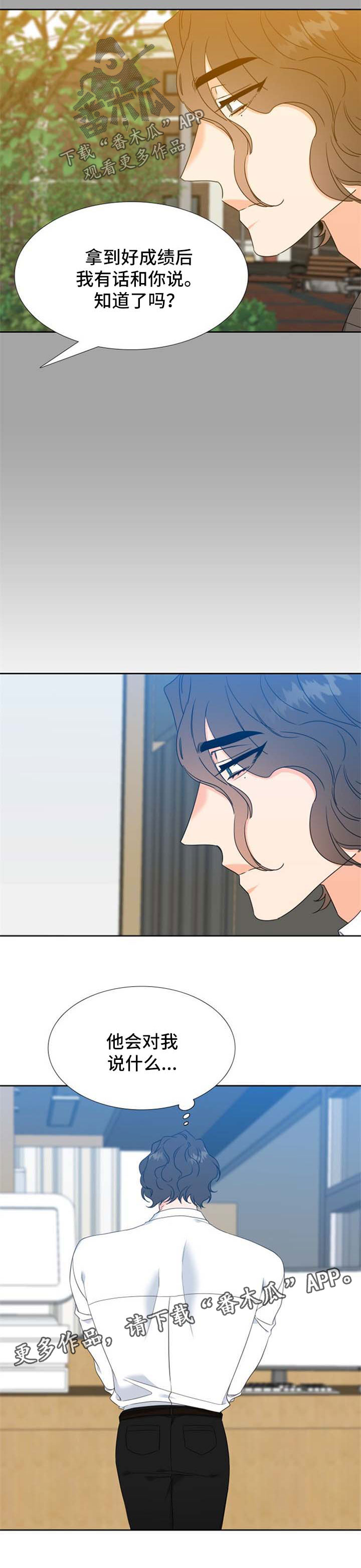 第98话3