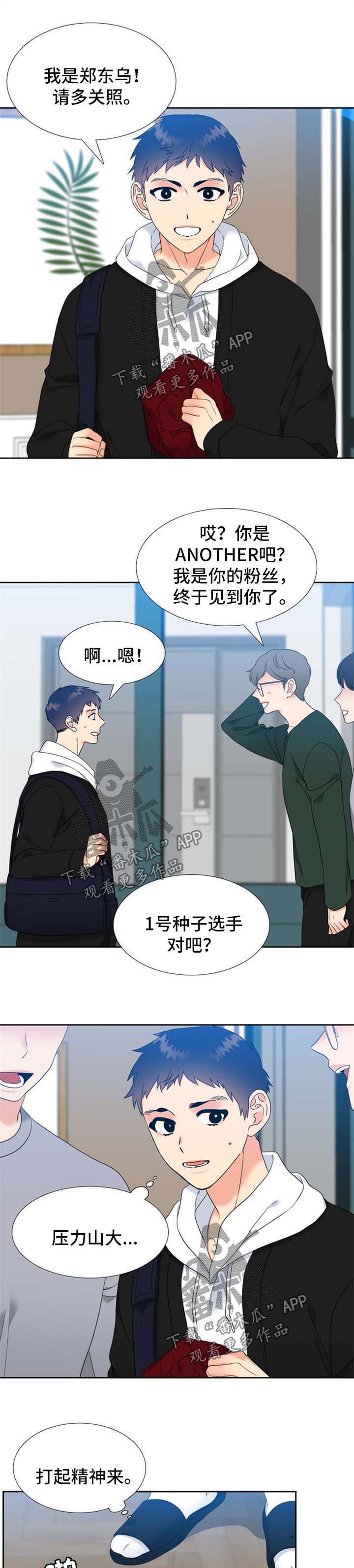 第98话4