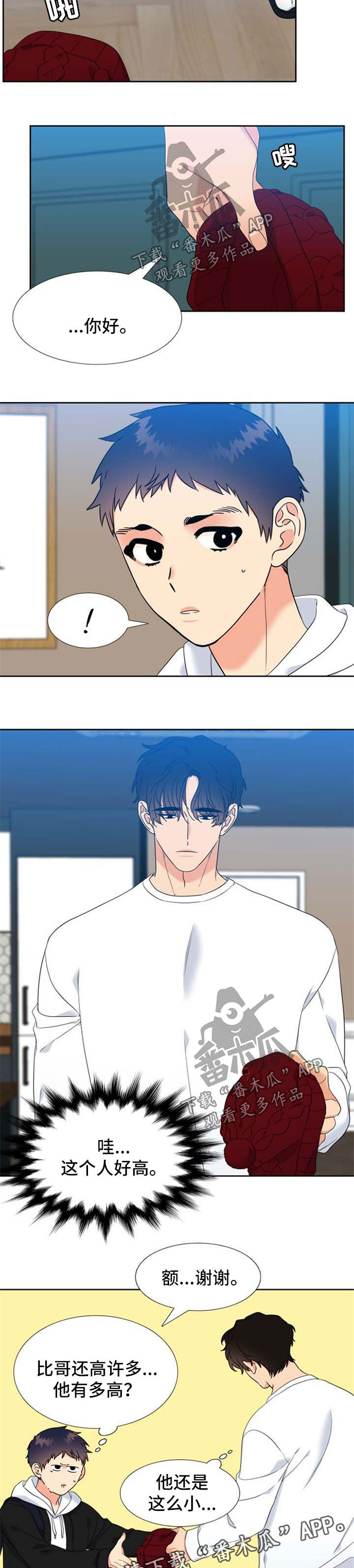 第98话5