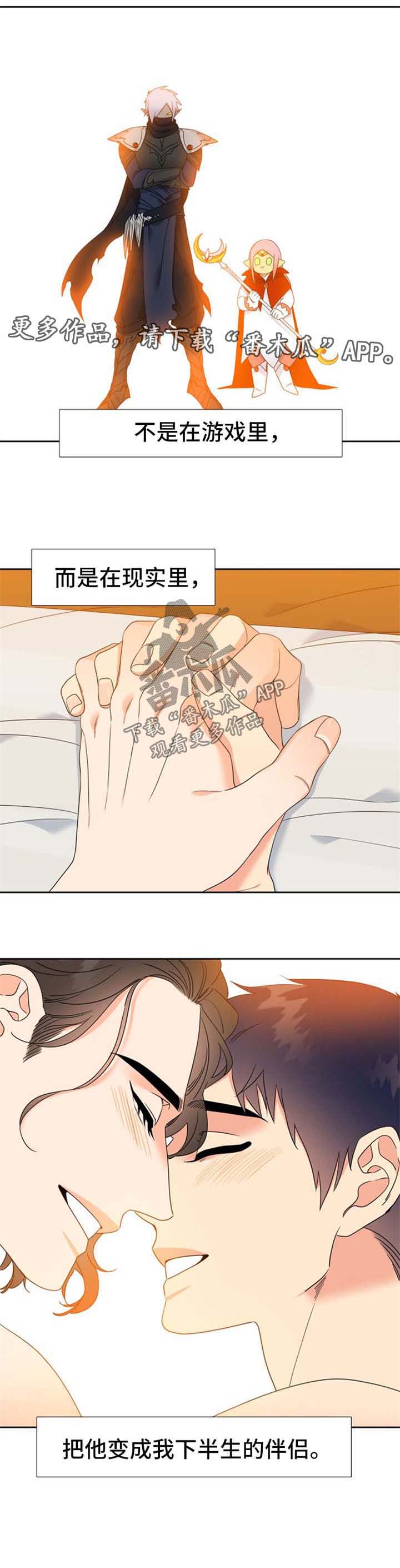第97话7