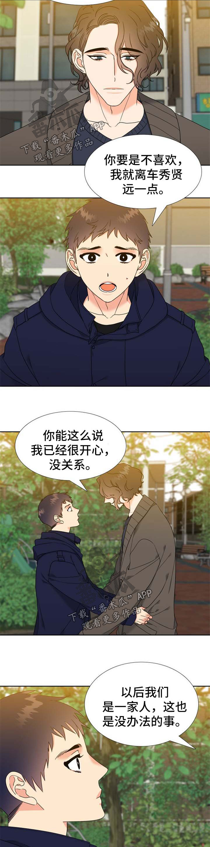第97话2
