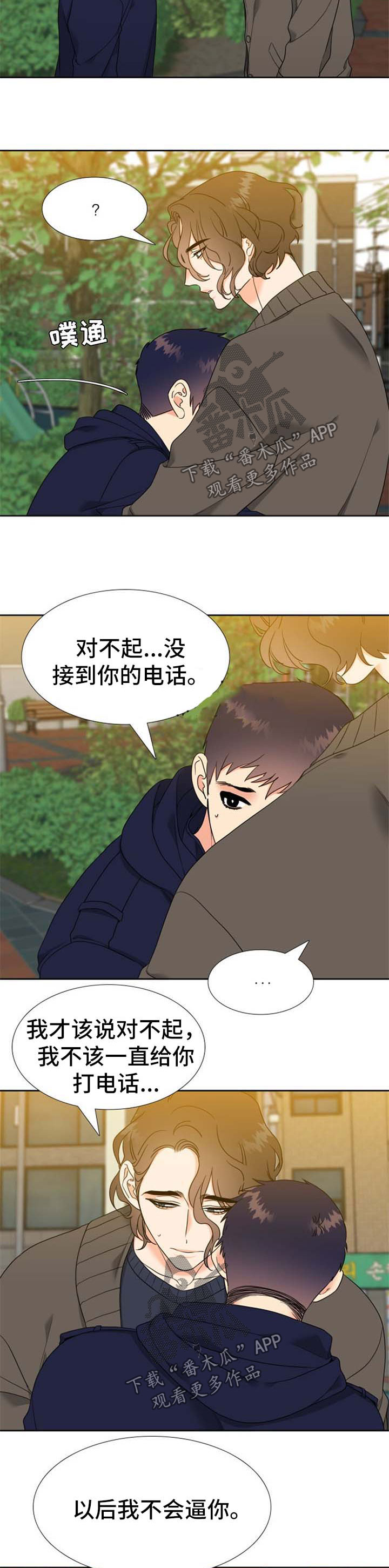 第97话1