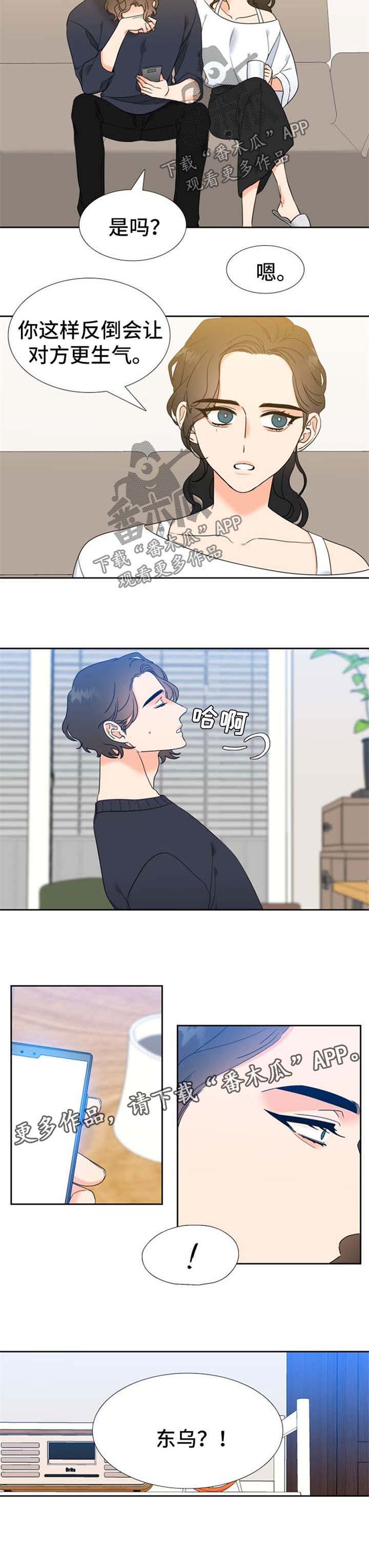 第96话4