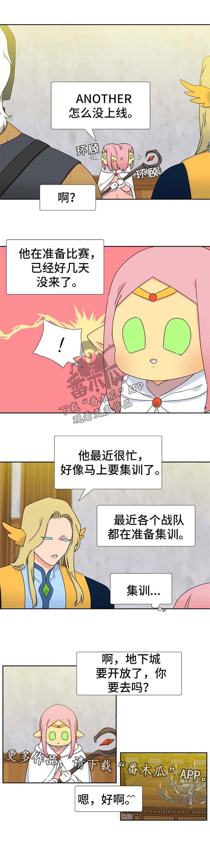 第96话2