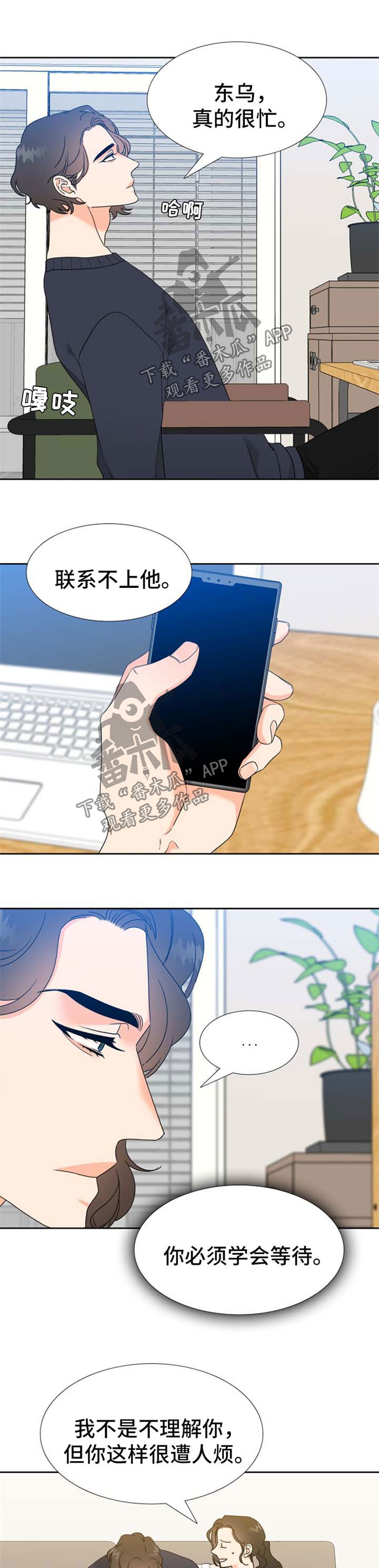 第96话3